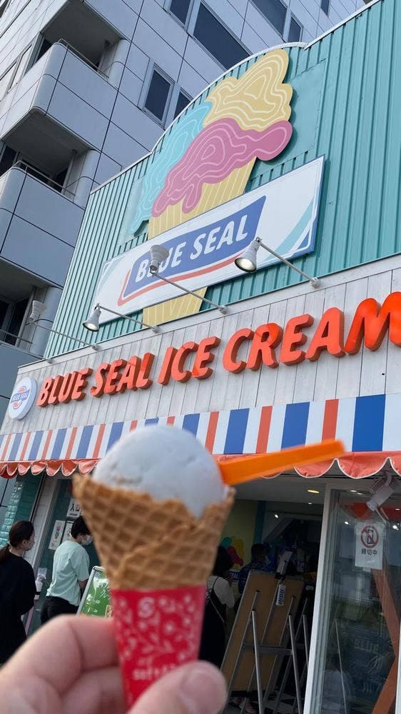 ブルーシール 須磨海浜公園店