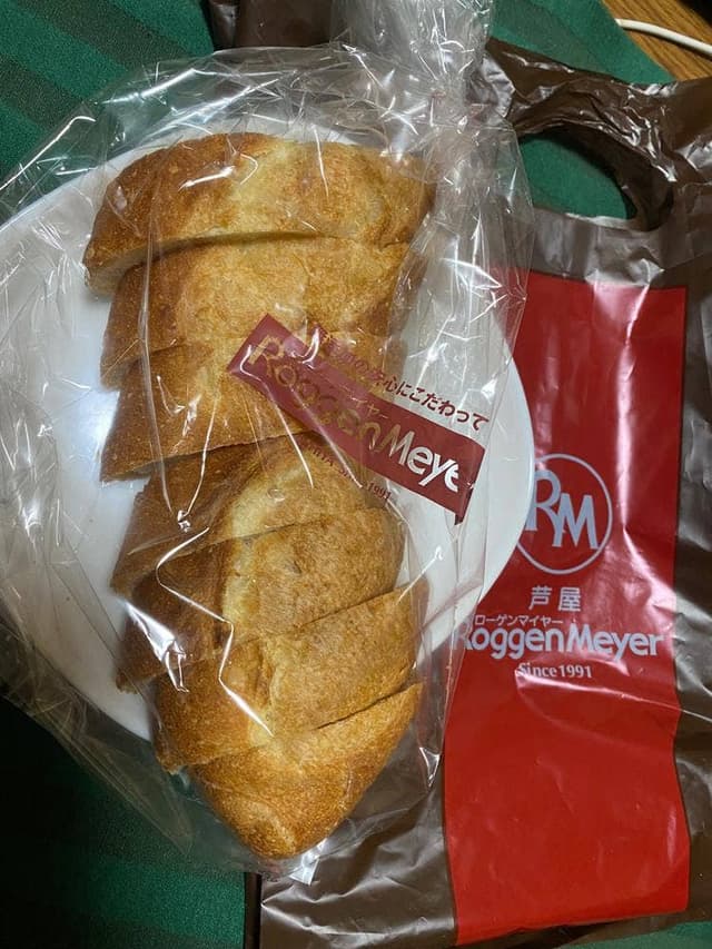ローゲンマイヤー 尼崎店 - サブ画像1