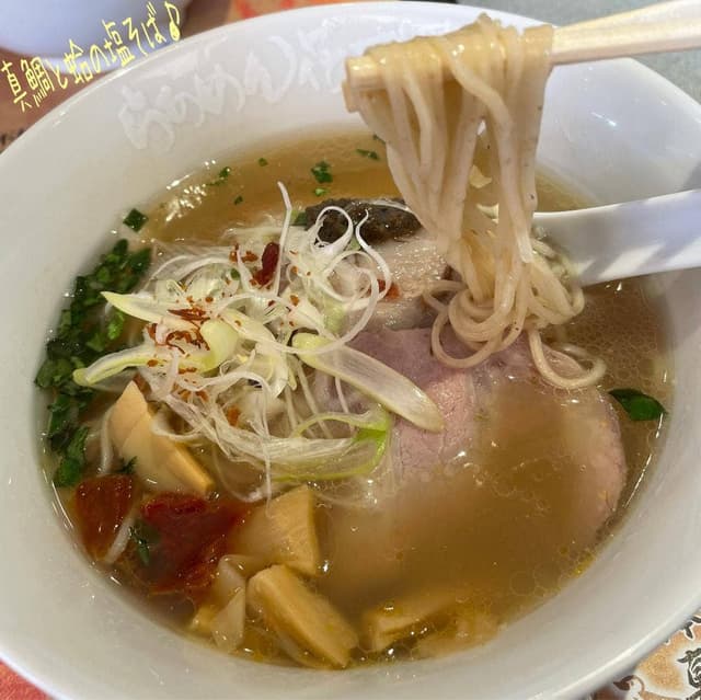 らあめん花月嵐 原町田店 - サブ画像3