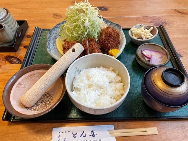 とん喜 - サブ画像1