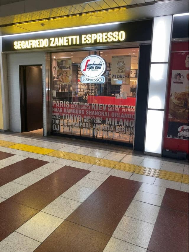 セガフレード・ザネッティ・エスプレッソ 王子メトロピア店 - サブ画像2