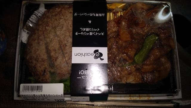 イーション 松坂屋上野店 - サブ画像1