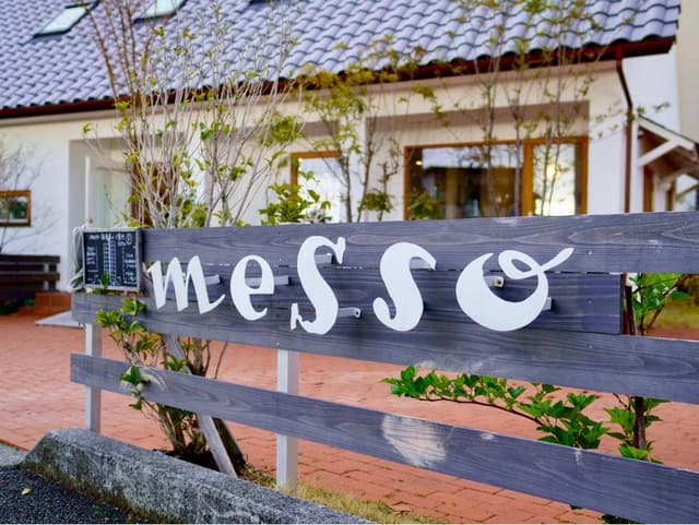 messo - サブ画像2