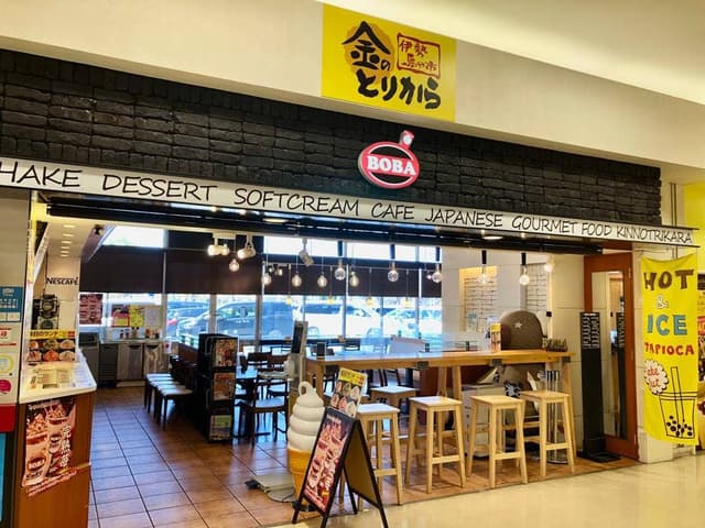 金のとりから 伊勢店 - サブ画像3