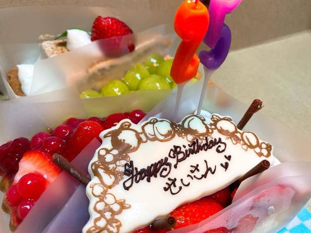 キルフェボン グランフロント大阪店 - サブ画像2