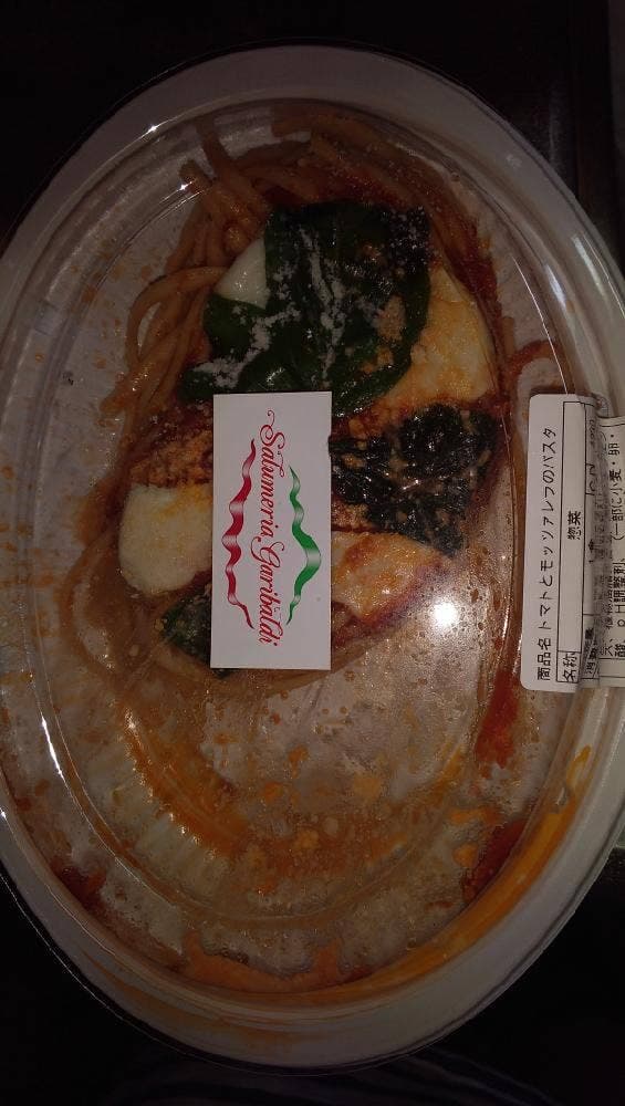 Salumeria Garibaldi 銀座三越店 - サブ画像1