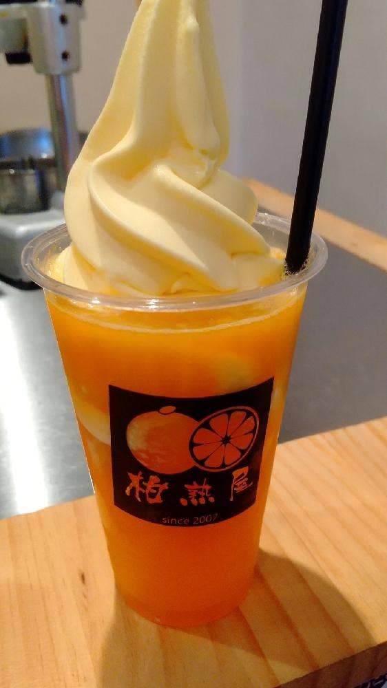 柑熟屋 - サブ画像3