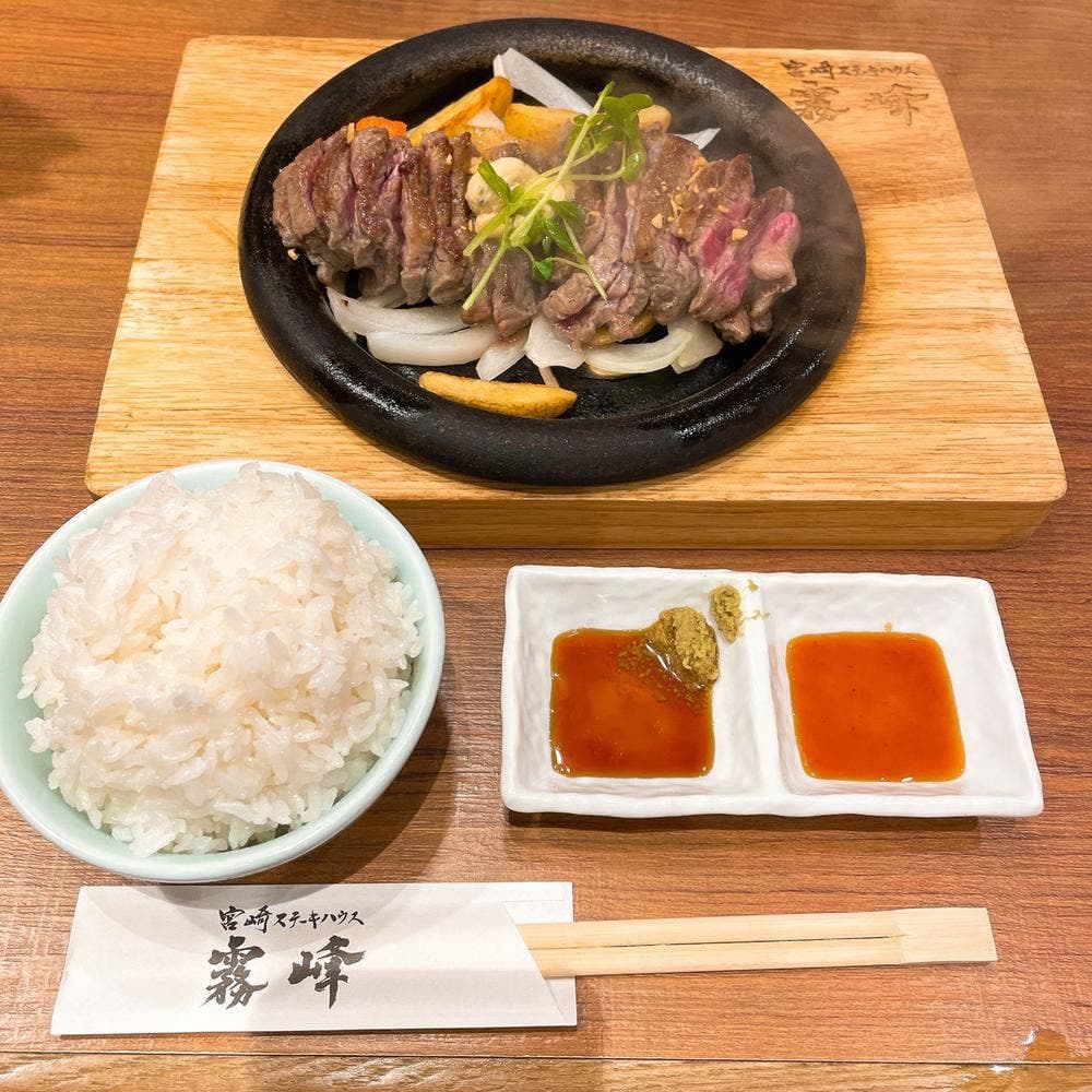 宮崎ステーキハウス 霧峰 ゆめタウン福山店