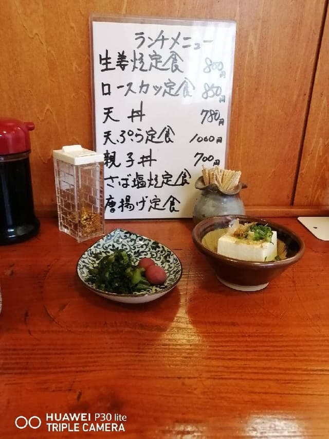 みしま - サブ画像2