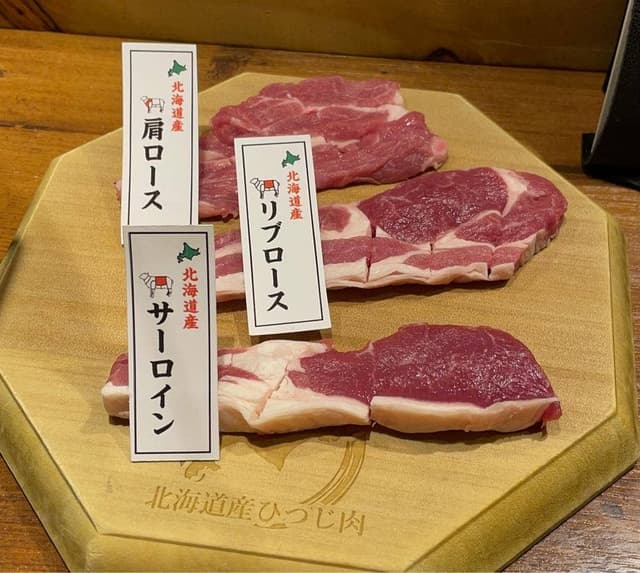 北海道産 ひつじ肉 炭火兜 ひつじ × 烤羊肉 - サブ画像2