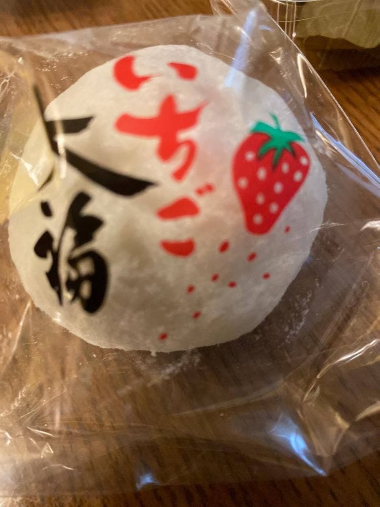 栗山和菓子店