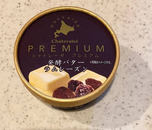 シャトレーゼ 須賀川店 - サブ画像1