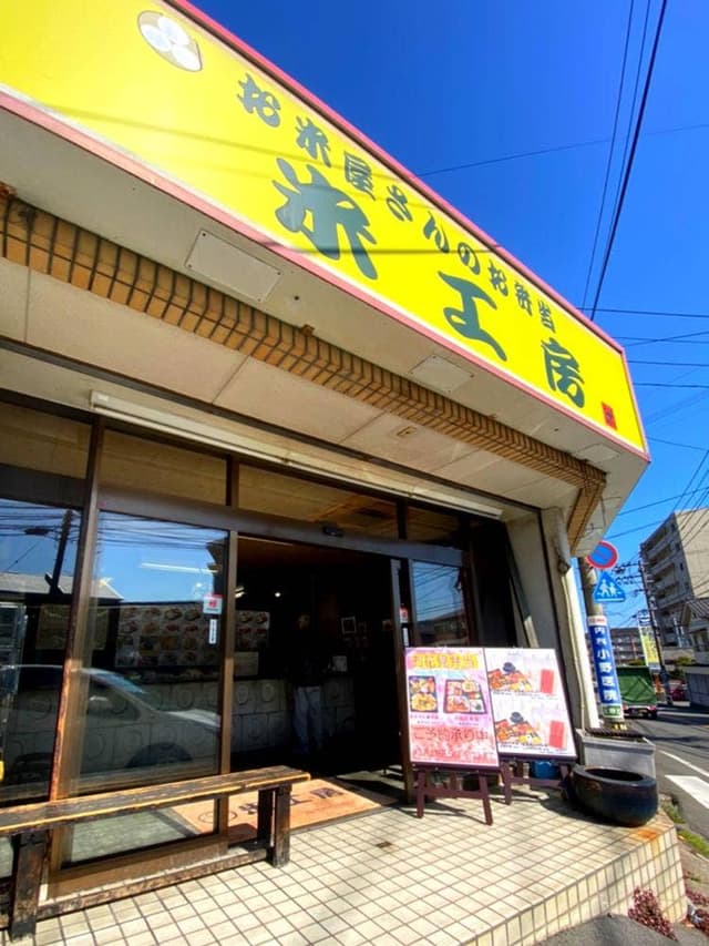お米屋さんのお弁当米工房 - サブ画像3