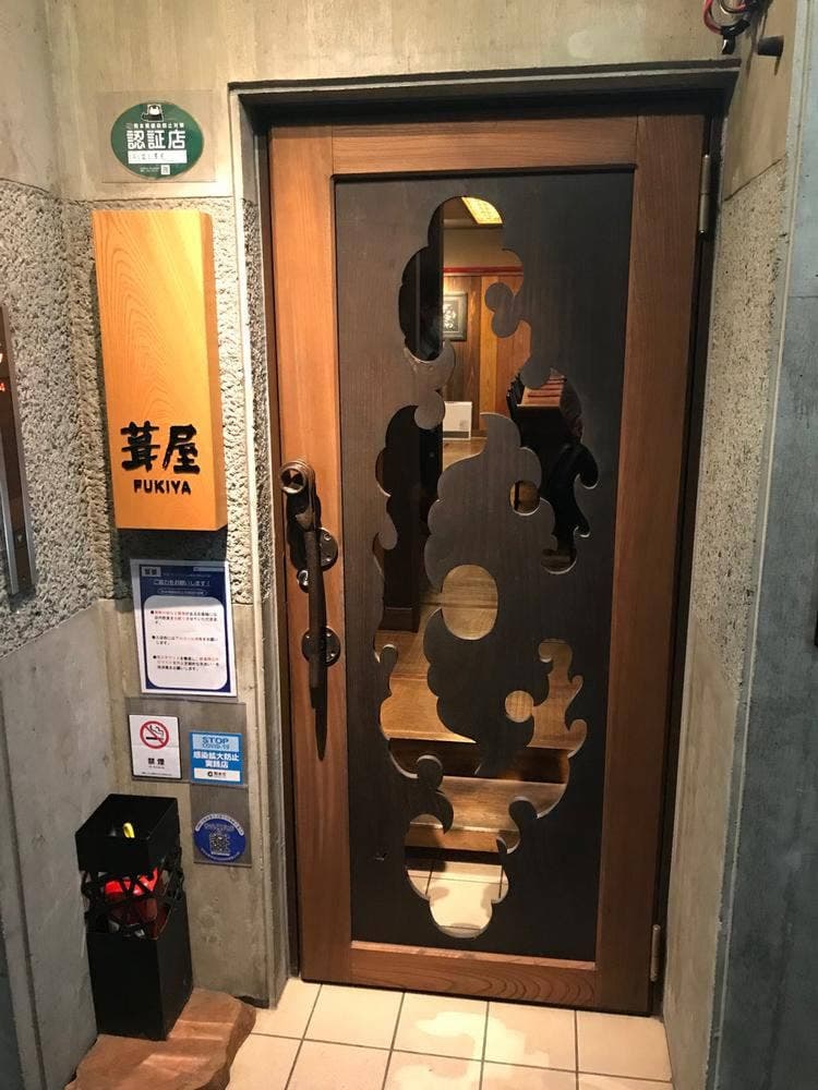 葺屋