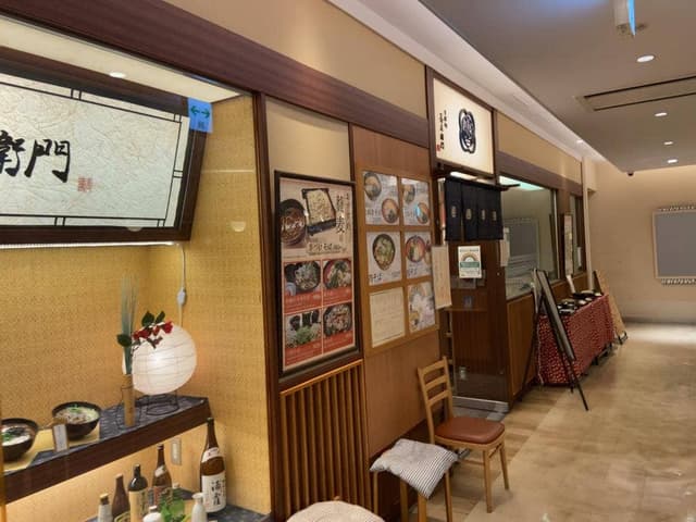 そば処 善左衛門 - サブ画像3