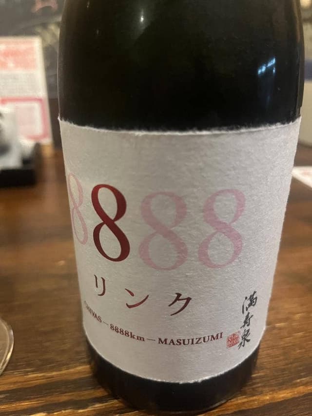 たすき 富山駅前店 - サブ画像1