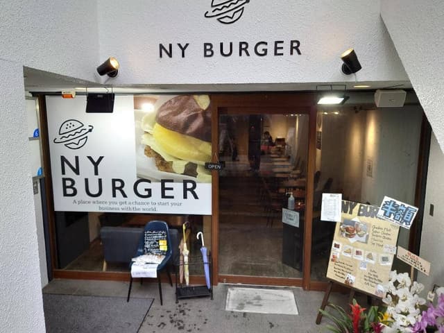 NY BURGER - サブ画像2
