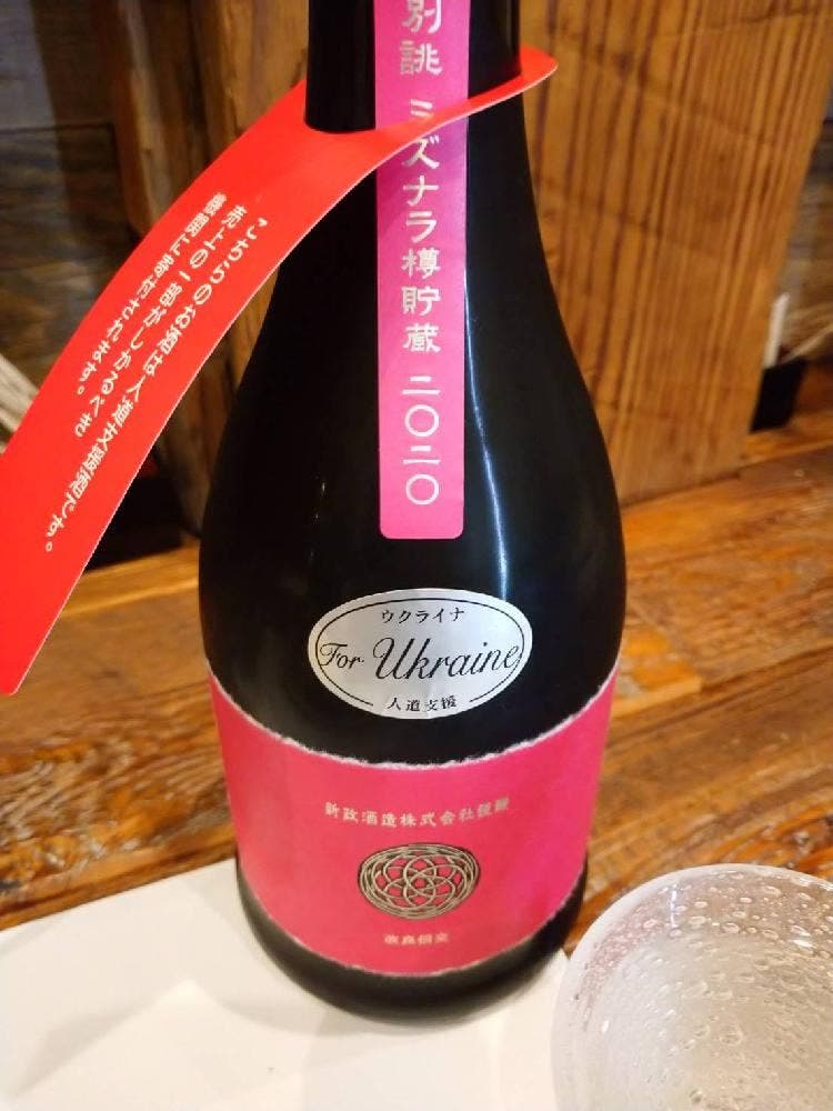 熱海の干物と日本酒 まる酒