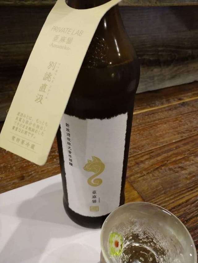 熱海の干物と日本酒 まる酒 - サブ画像2