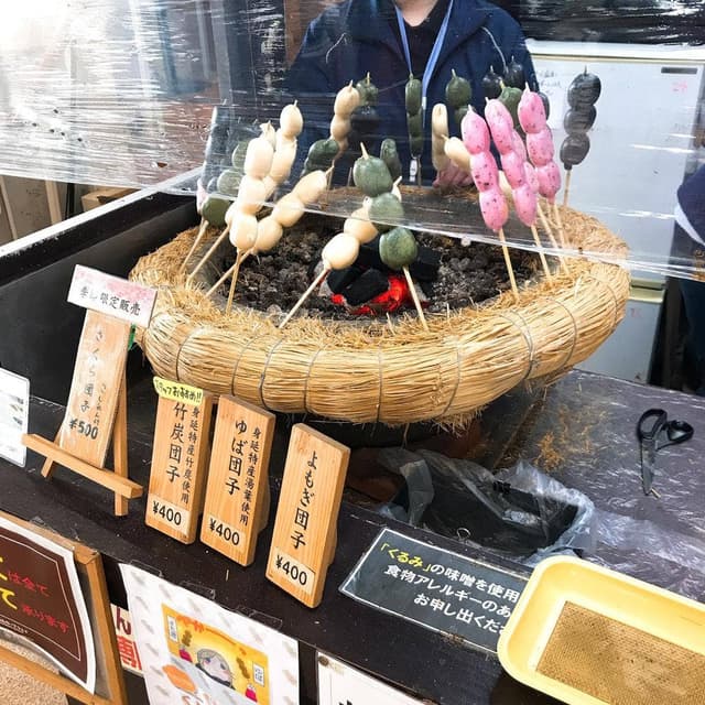 身延山 山頂売店 - サブ画像2