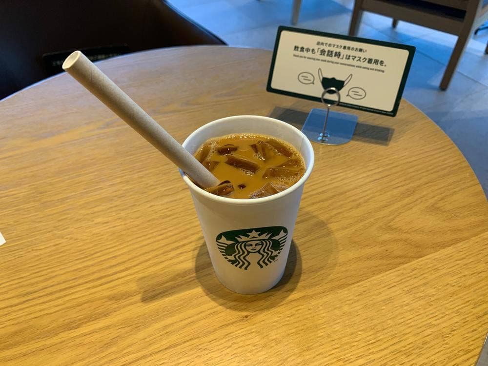 スターバックス コーヒー 仙台泉パークタウン桂店