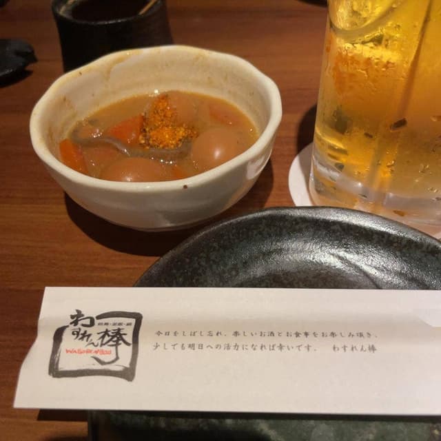 わすれん棒 赤羽一番街店 - サブ画像2