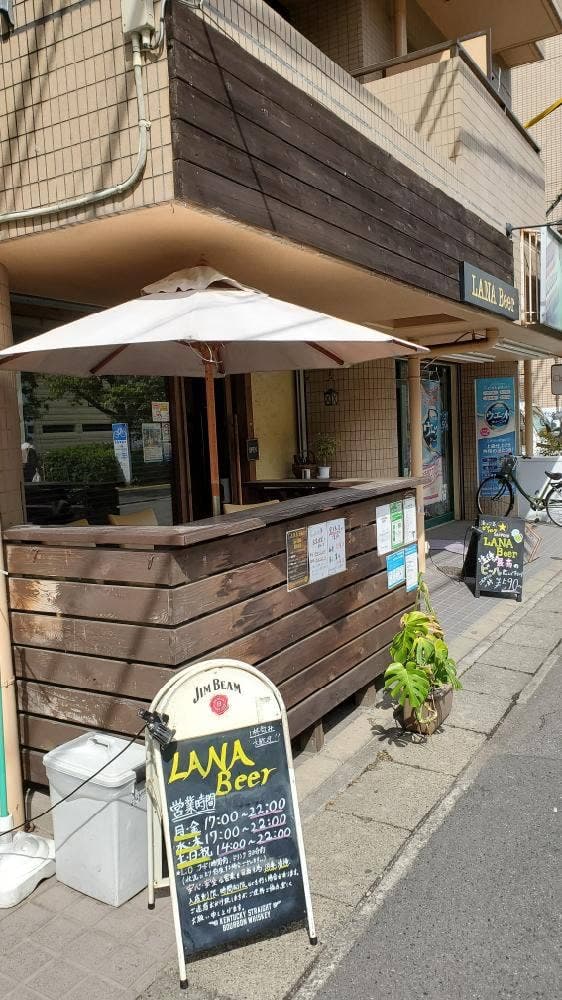 LANA Beer - サブ画像2