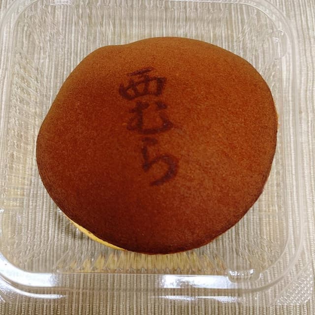 龍昇亭 西むら - サブ画像1
