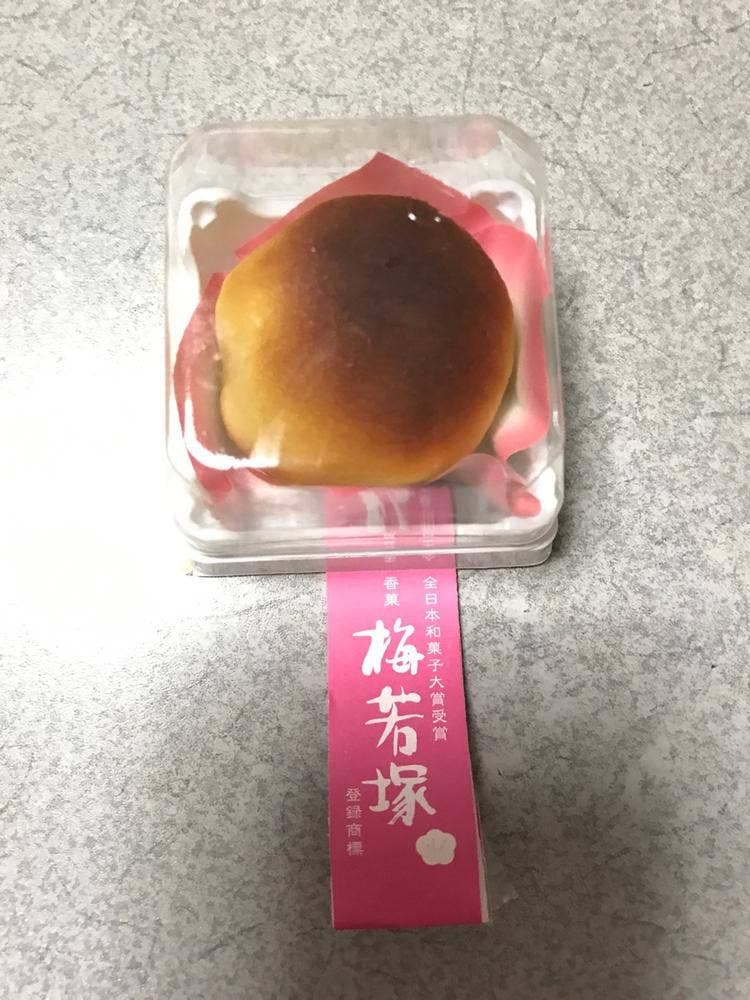 むら山 本店