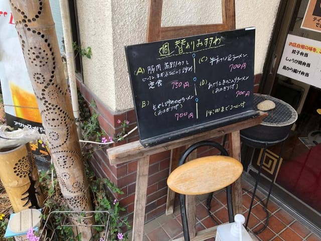 和幸 - サブ画像2