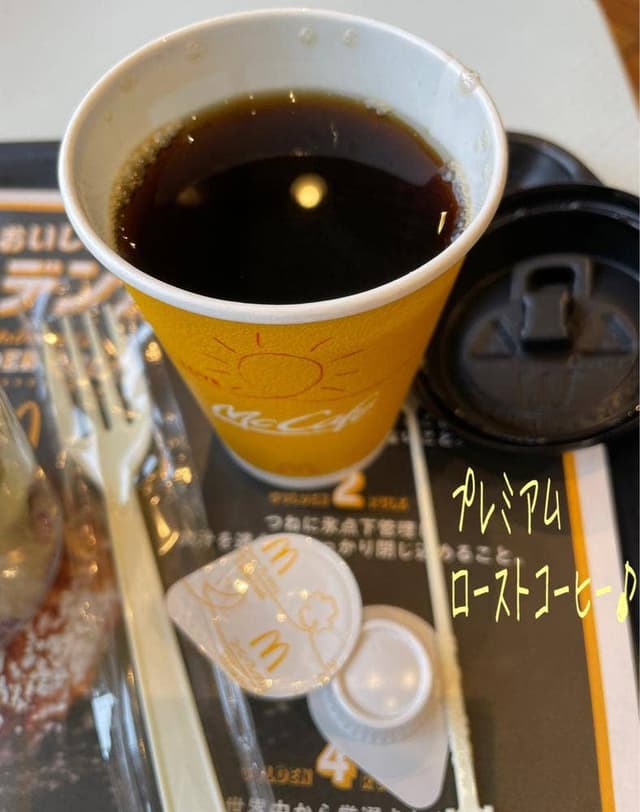マクドナルド 城山店 - サブ画像3