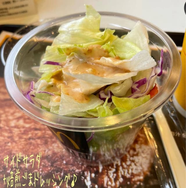 マクドナルド 城山店 - サブ画像1