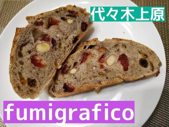 fumigrafico - サブ画像1