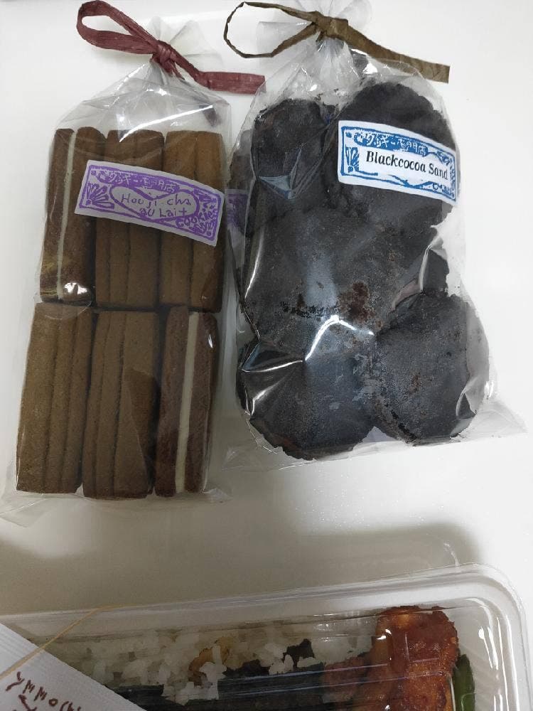 第二クッキー専門店