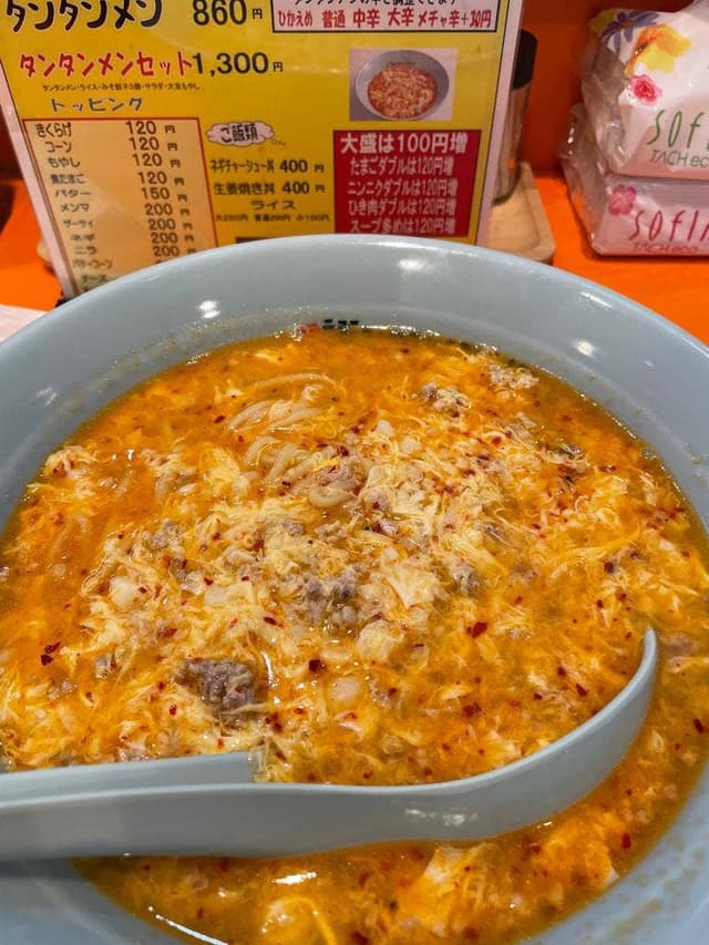 元祖ニュータンタンメン本舗 武蔵中原店 - サブ画像2