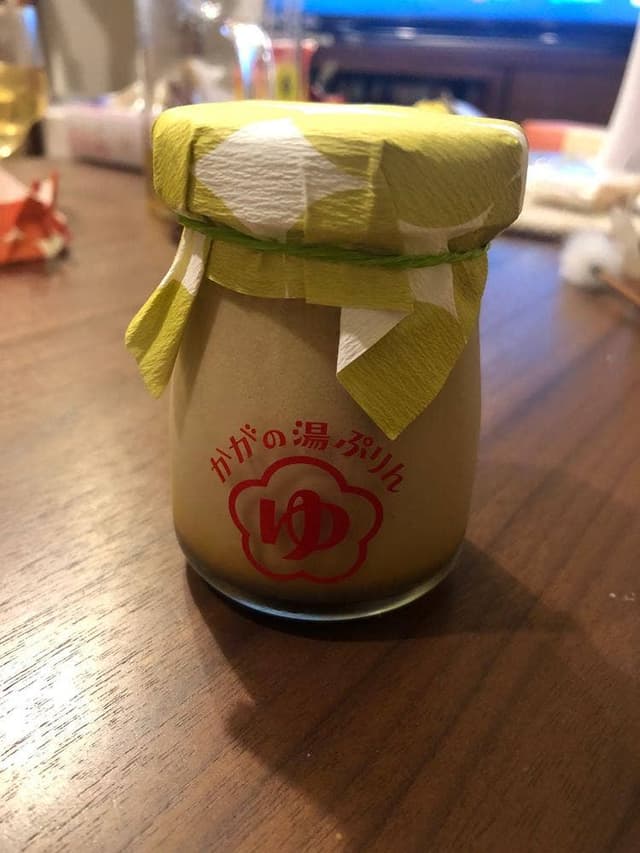 かがの湯ぷりん - サブ画像1