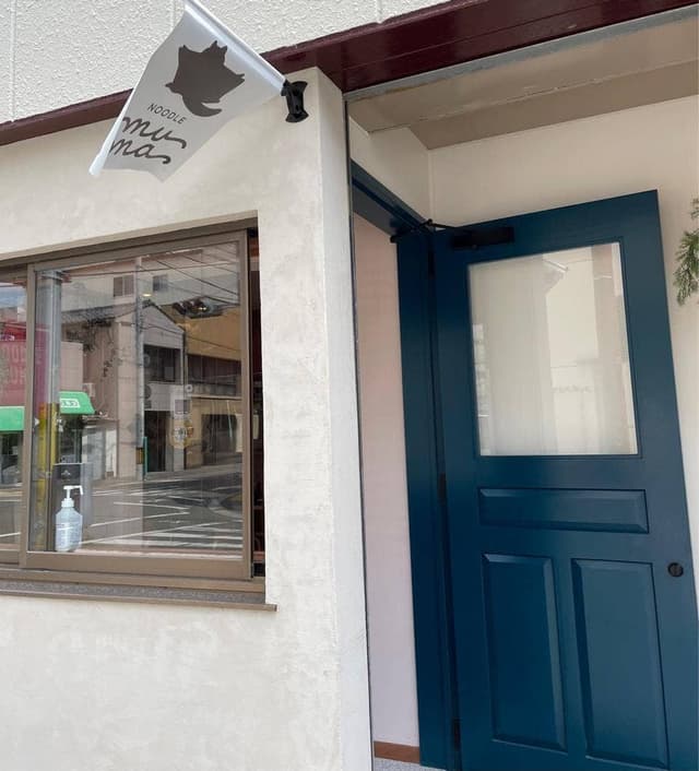 NOODLE muma - サブ画像2