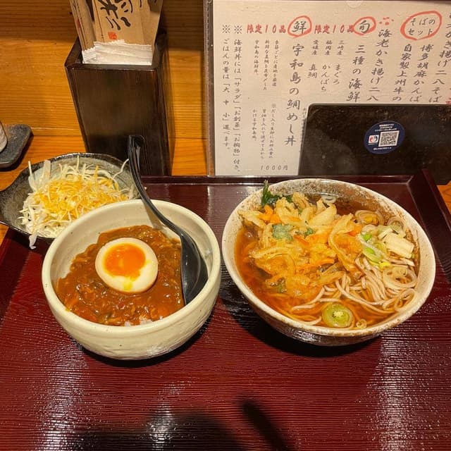 番や下町 - サブ画像3