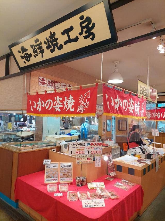 海鮮焼工房 辰屋 - サブ画像1