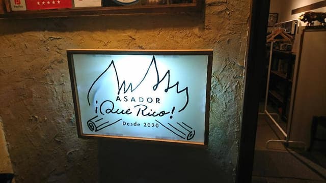Asador Que Rico - サブ画像3