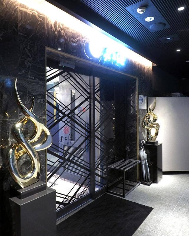老上海 陸氏厨房 中洲店 - サブ画像3