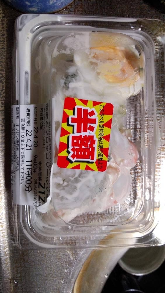 オリジン弁当 千石店 - サブ画像1