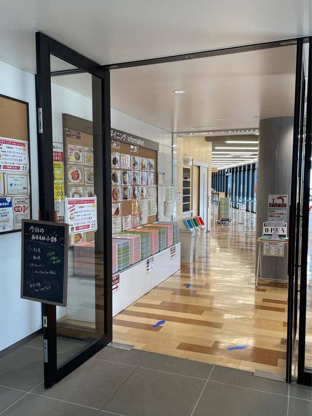 アグリダイニング - サブ画像2