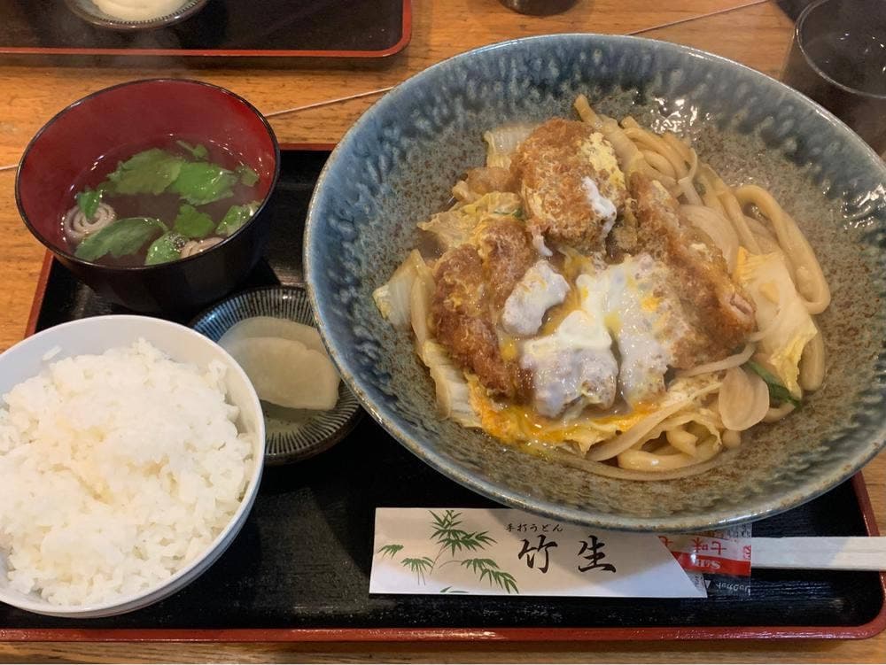 手打ちうどん竹生