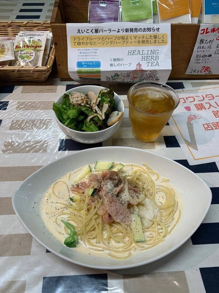 鬼頭商店 リデンテ