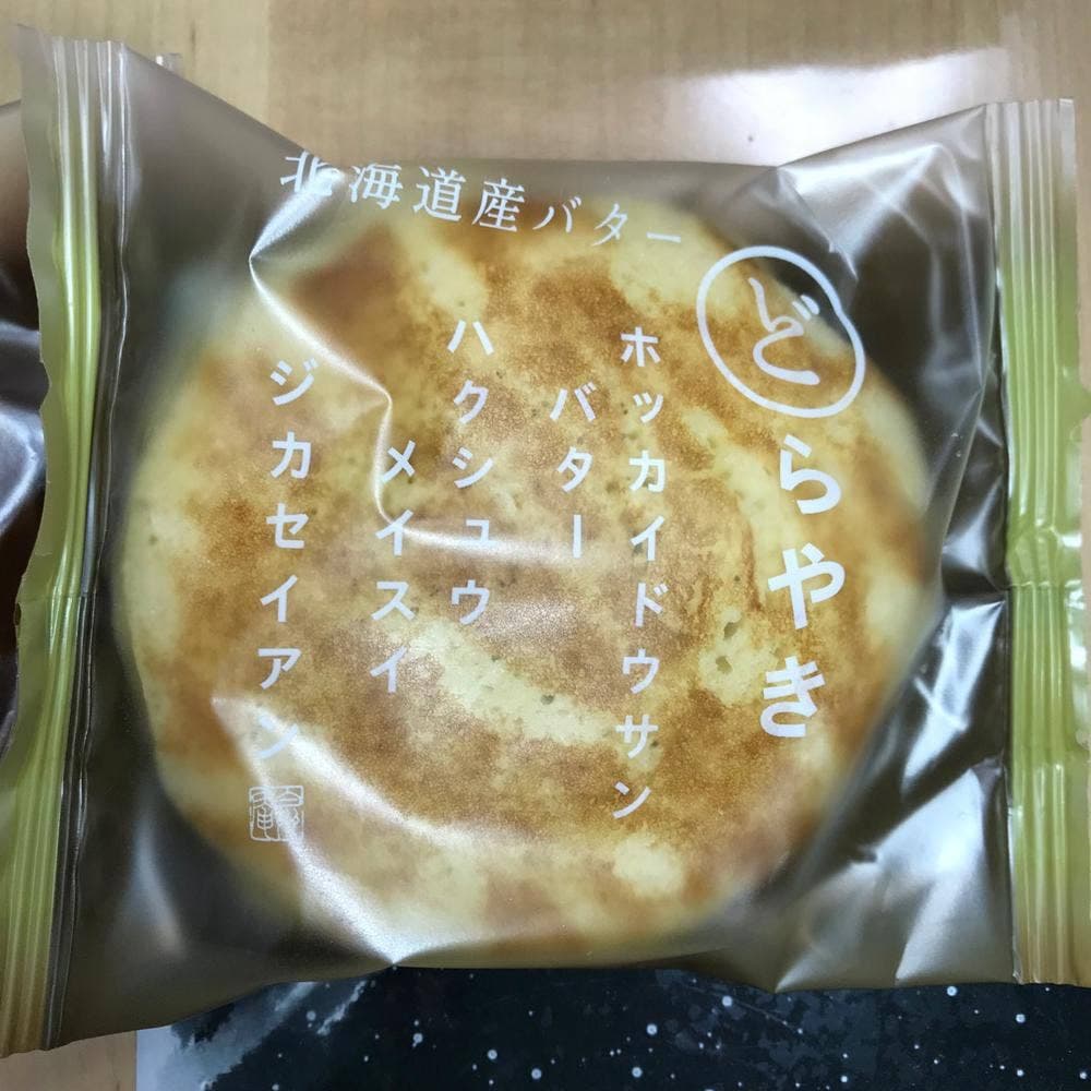 シャトレーゼ 西多田店