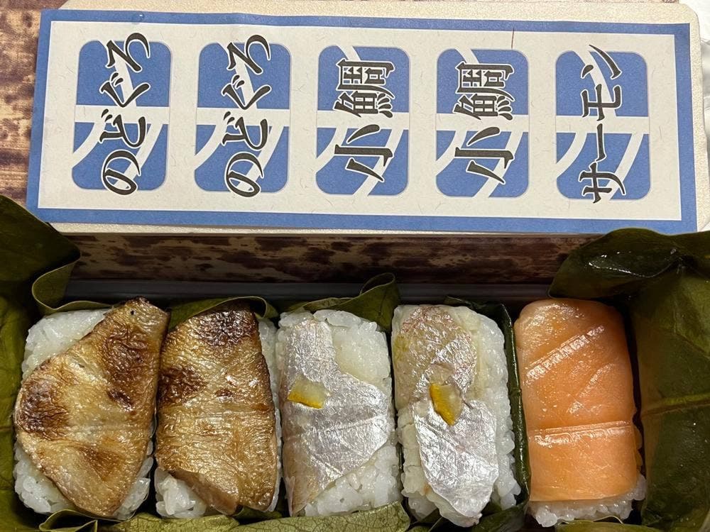 すしべん エキュート日暮里