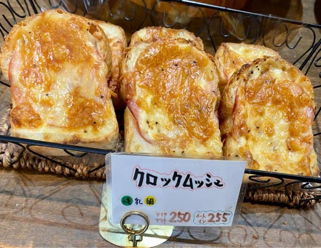 ブーランジェリー リアン - サブ画像1