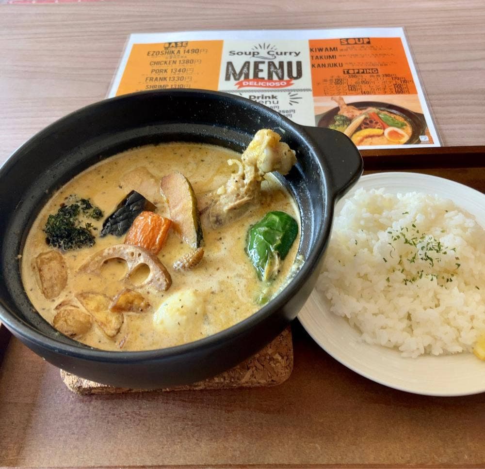 板ずりスープカレー