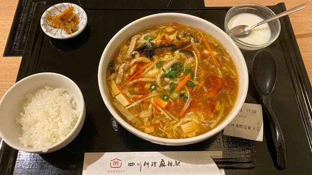 麻辣駅 - サブ画像2